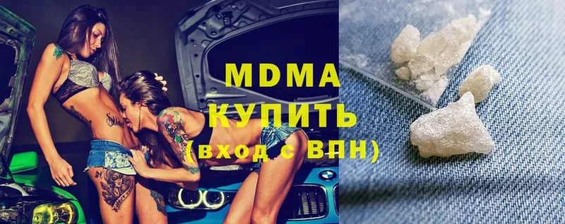 kraken рабочий сайт  Сортавала  MDMA Molly 