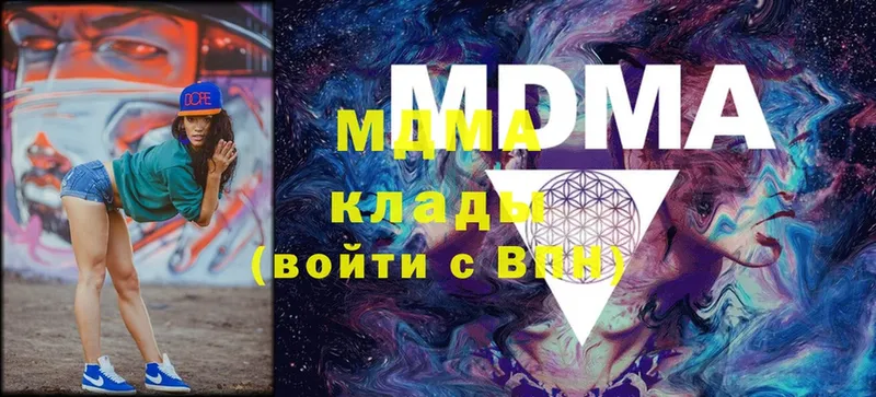 MDMA Molly Сортавала